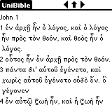 UniBible Screenshot